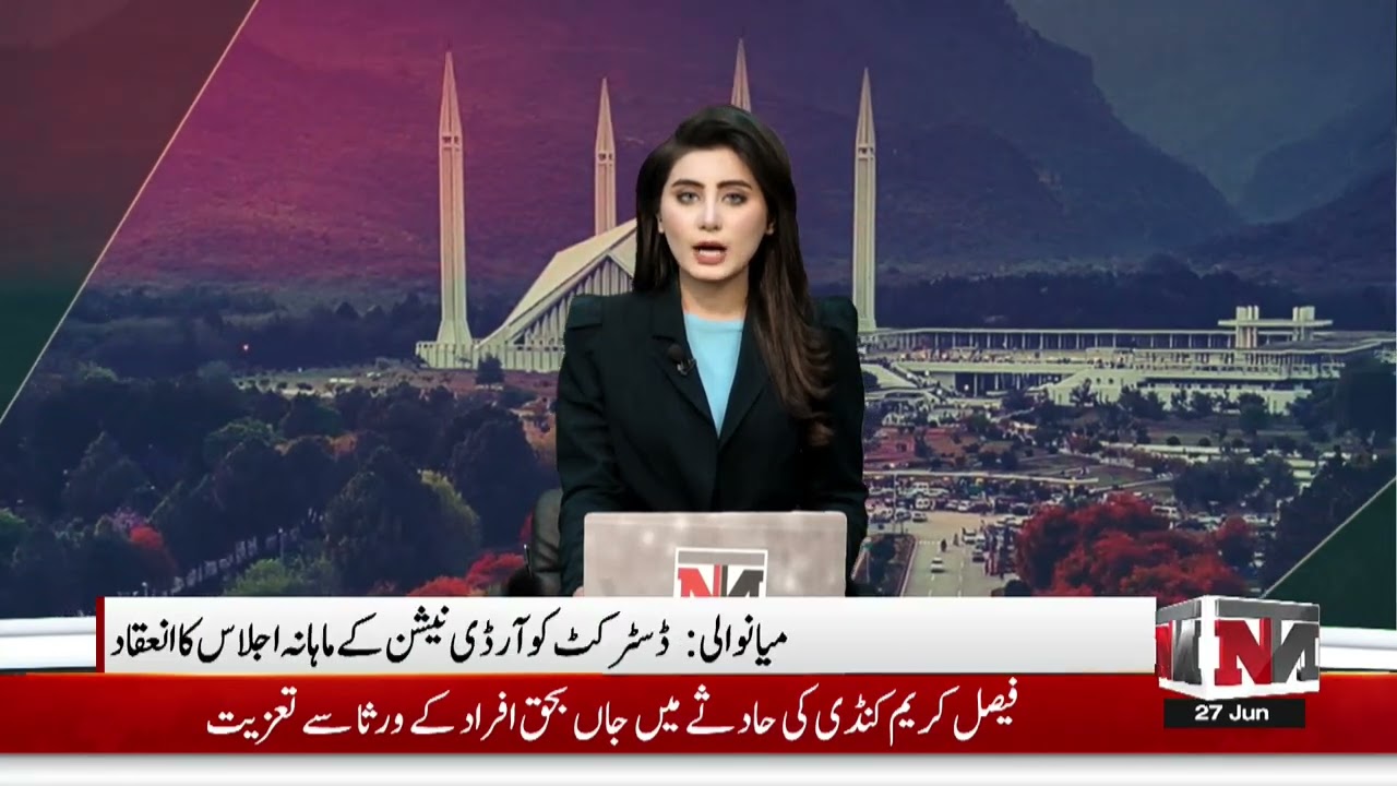 Regional News Bulletin | 27th june 2025 | NTN News