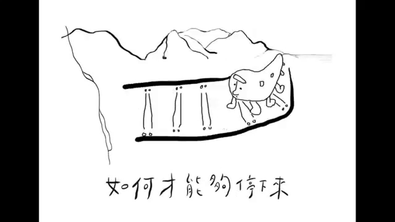 Skip Skip Ben Ben - 腦中的運動 Do The R  [Music Video]