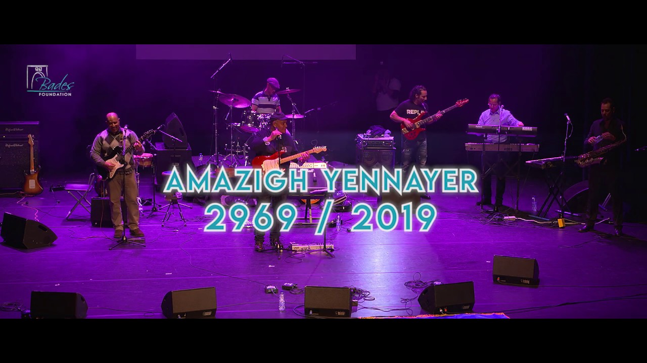 Ithran - Yuchichem babam | Bades Amazigh Yennayer 2969-2019