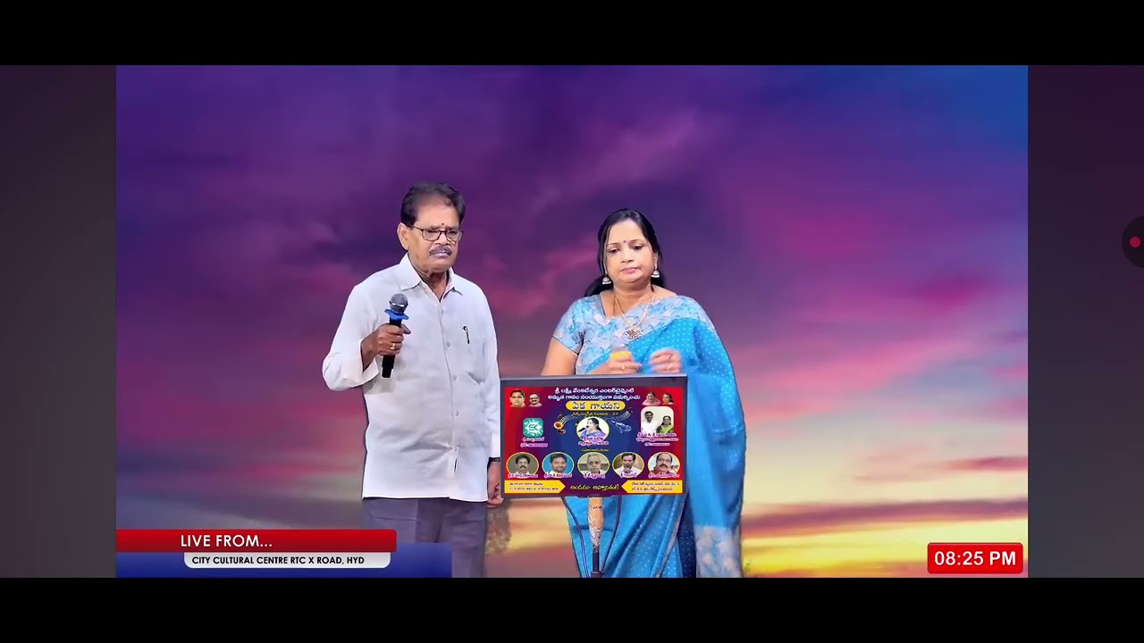 This song sung by Narayana rao (Babji)choppella, smt sasi Rakha garlu. 
