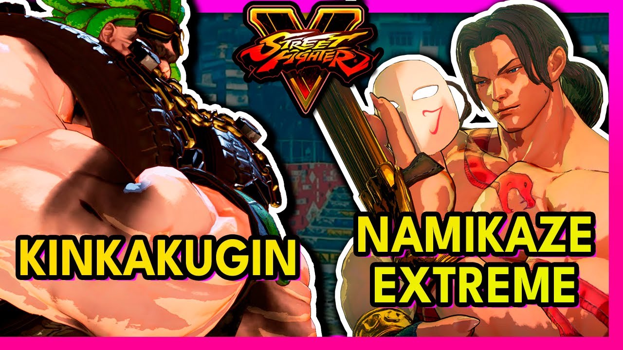 SFV 🥊 Kinkakugin (ABIGAIL) VS Namikaze (VEGA) 🥊 スト5  🥊 SF5 🥊 Street Fighter 5