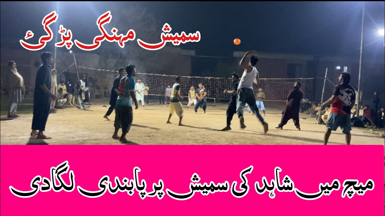 شاہد کی سمیش پر پابندی کیوں لگائ ☹️ اس نے لڑائ شروع کردی ، پاگل کر دیا
