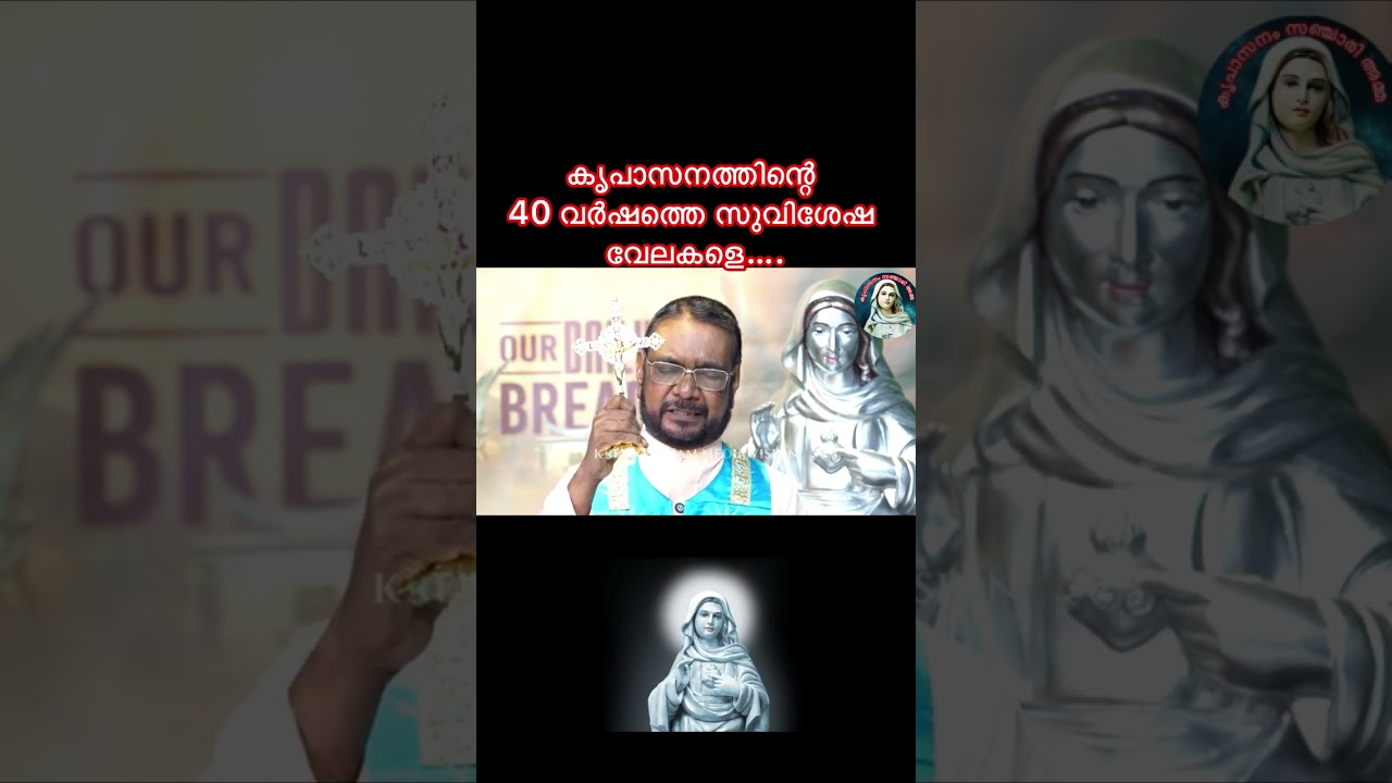 കൃപാസനത്തിന്റെ 40 വർഷത്തെ സുവിശേഷ വേലകളെ…