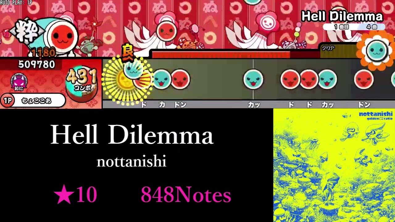【創作譜面】【TNDE】Hell Dilemma / nottanishi