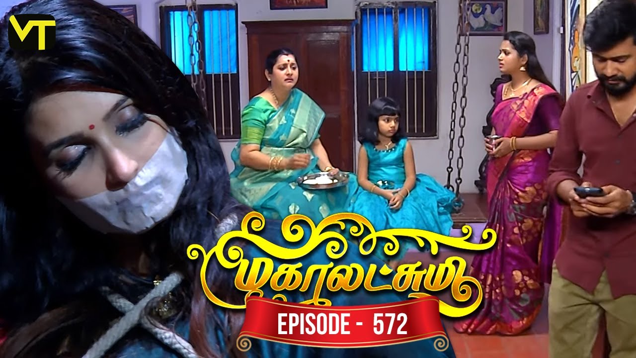Mahalakshmi Tamil Serial | Episode 572 | மகாலட்சுமி | Sun TV Serials | Kavya Shastry | Vision Time