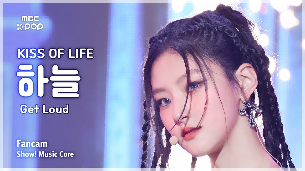 [#음중직캠] KISS OF LIFE HANEUL (키스오브라이프 하늘) – Get Loud FanCam | 쇼! 음악중심 | MBC241019방송