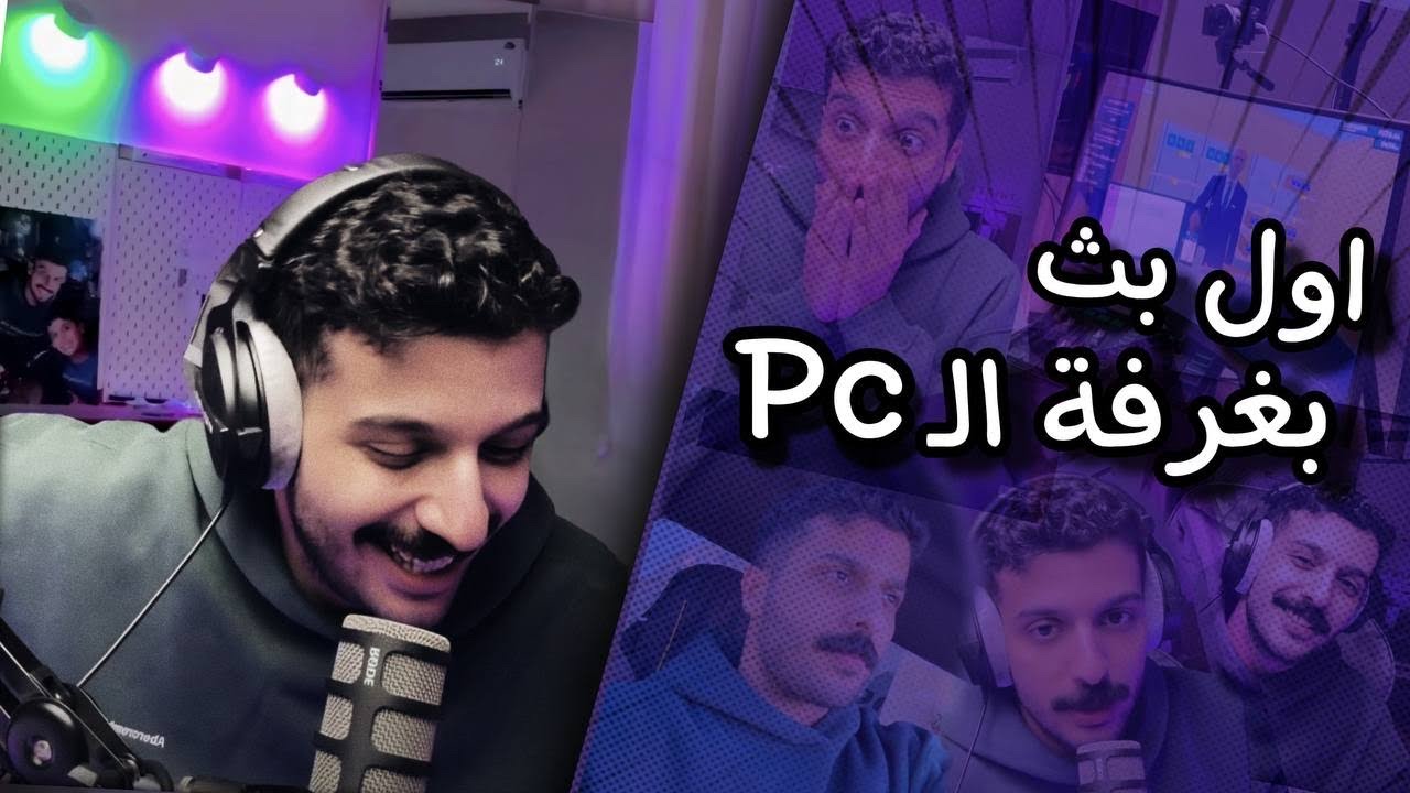 بث ضيدان المطيري 24 مارس 2025