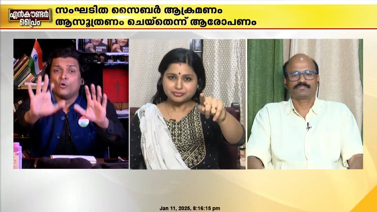 ആണുങ്ങള്‍ക്ക് മേല്‍ കുതിര കേറുന്നതാണോ പുരോഗമനം? വീണയും രാഹുല്‍ ഈശ്വറും തര്‍ക്കം