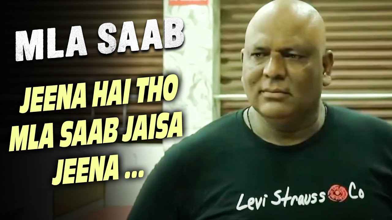 Jeena Hai Tho MLA Saab Jaisa Jeena ... | MLA Saab Movie | Mogambo Aziz Rizwan