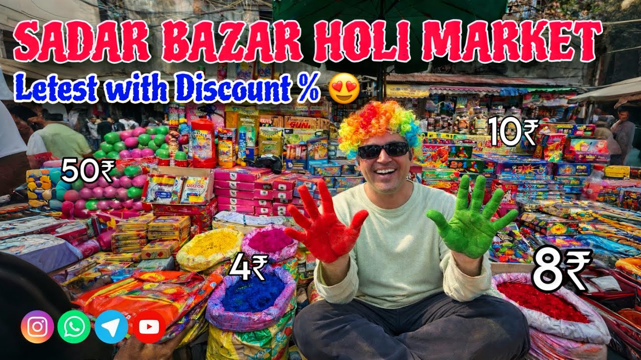 Sadar Bazar Holi Cheapest Market | Sadar Bazar Holi Shopping with Discount % 😍 | Holi Market 2026 