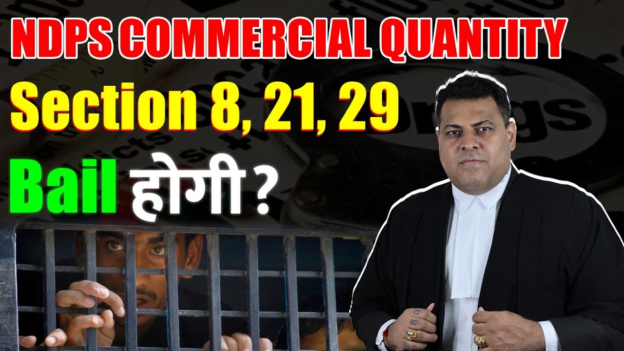 NDPS Case 8,21,29 धाराओं में Bail कैसे होगी?