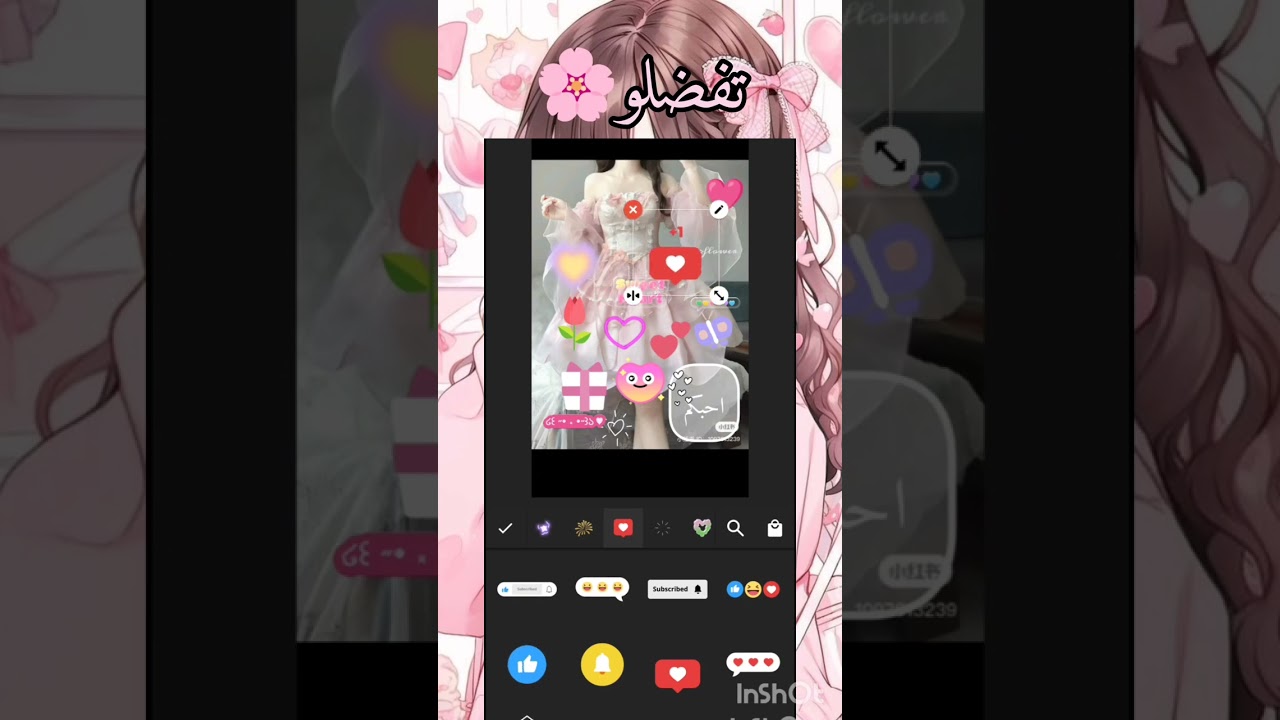 تعليم التطبيق اللي انا استعملوا لتصميم كل فيديوهاتي♡★❀#حبايبي #اكسبلور #شلتنا #لايك 