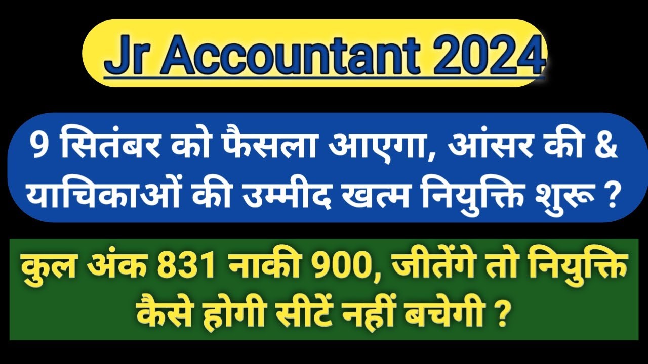 junior accountant, jr accountant, jr acc, jra tra, final cut off, Final result, RSMSSB RSSB 2024