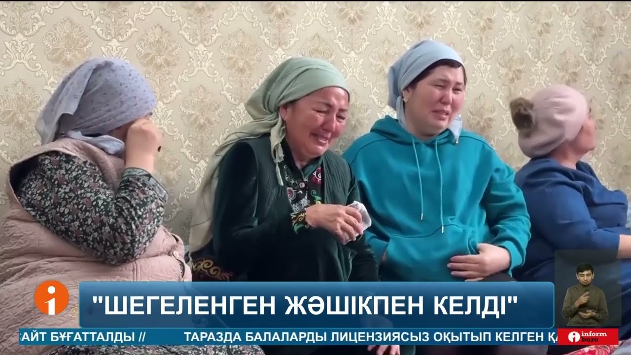 Түркістан облысынан әскерге кеткен тағы бір сарбаз үйіне табытпен оралды