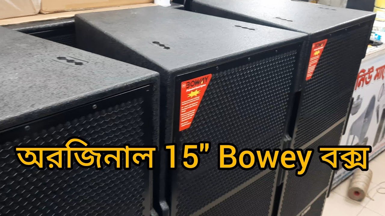 অরজিনাল বডিতে বক্স তৈরী  করুন এবং বাজেট জানুন '''''''''