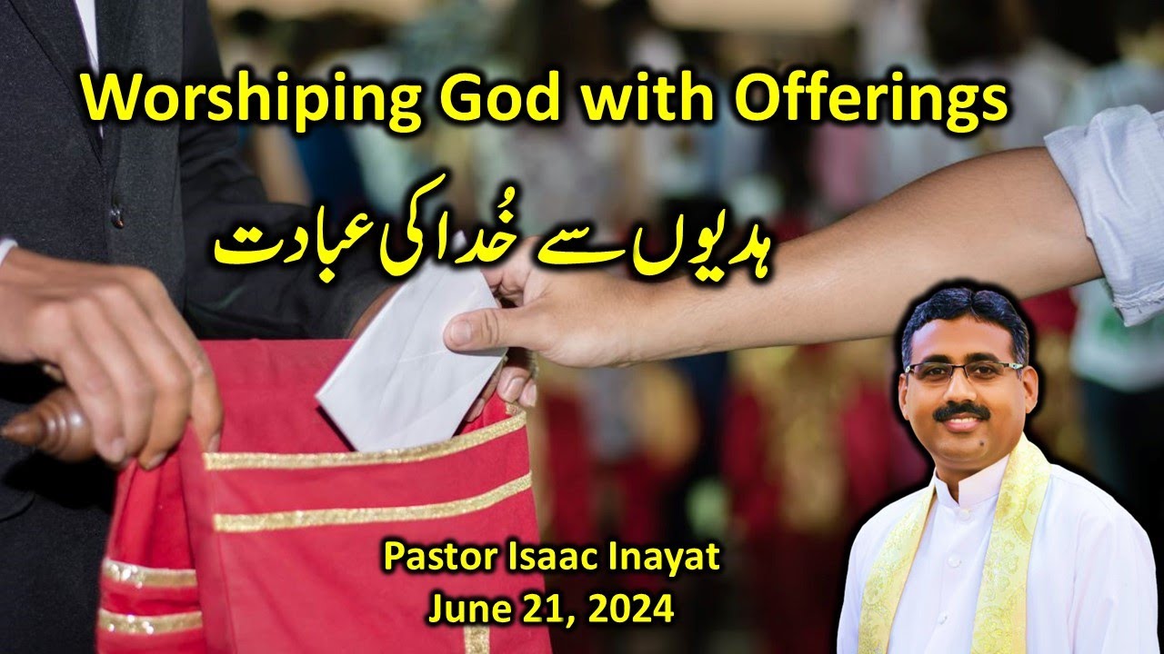 Worshiping God with Offerings - Urdu Sermon by Pastor Isaac Inayat
