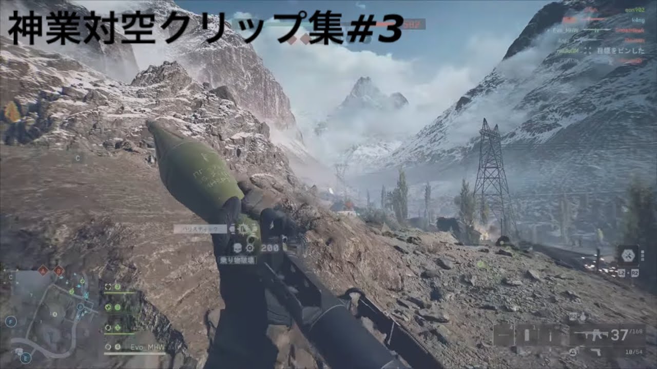 [BF6] ロケランキル数世界1位の神業対空クリップ集#3