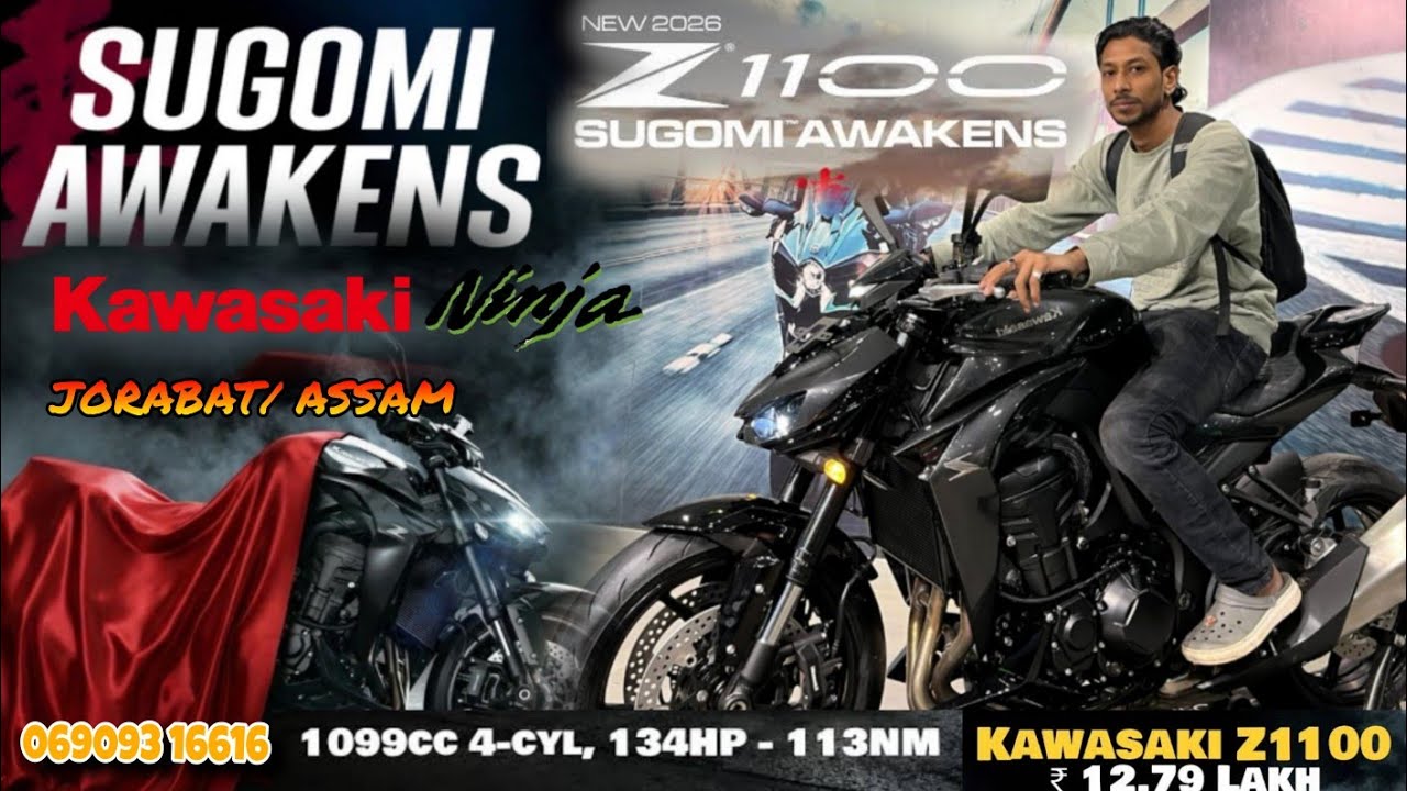 Kawasaki Z1100 Launched In Assam 🔥 || World's Most Powerful Naked Bike In India 🇮🇳 || Z1100 2026 💥