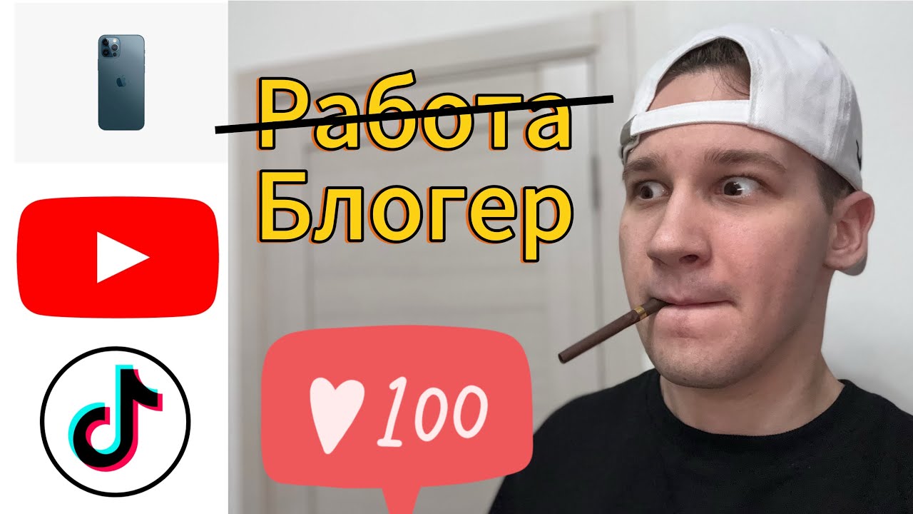 Путь самурая-блогера #IZIFAME