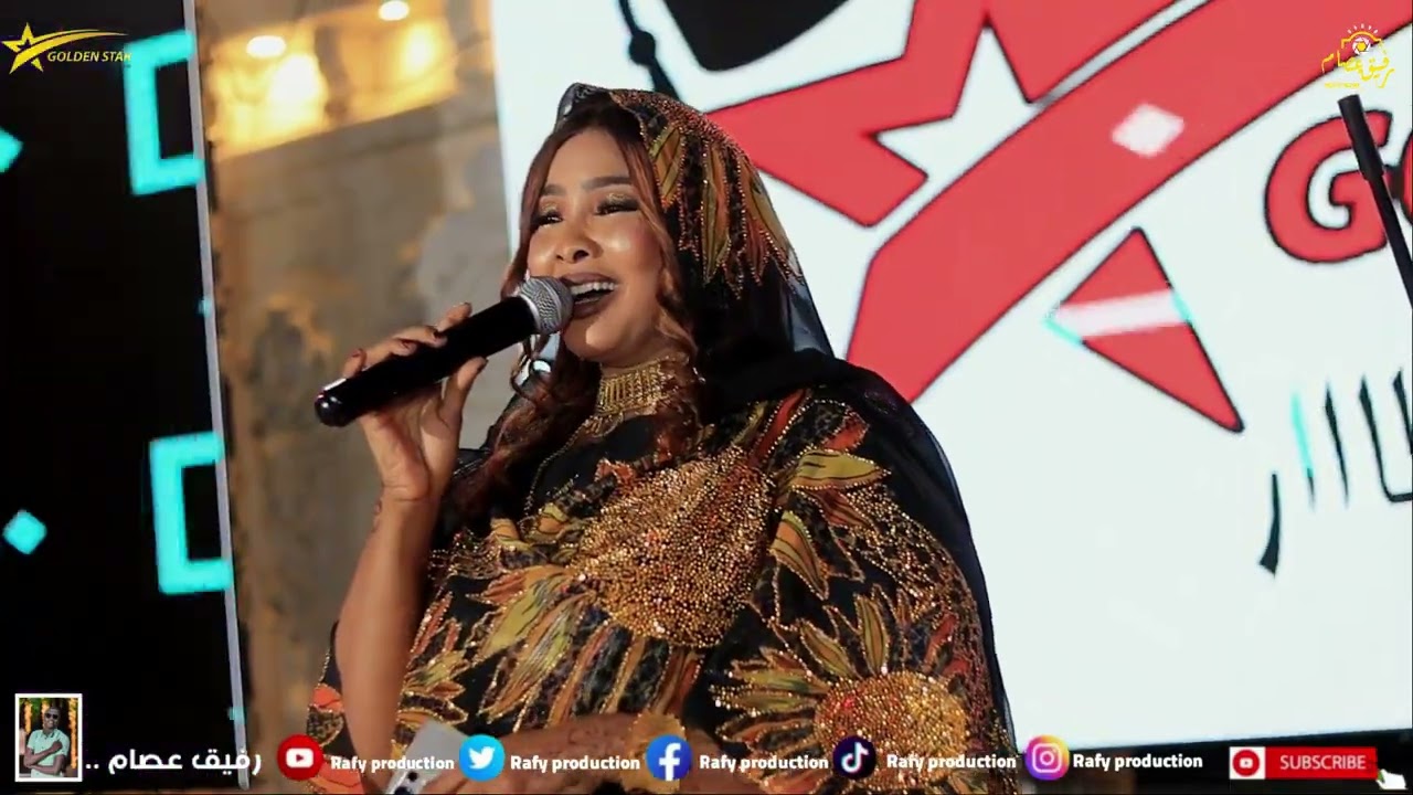 الفنانة  || وجدان قلبك || تغني || غالي علي  || مع العازف لخويا بحري زفة جامعة الوطنية