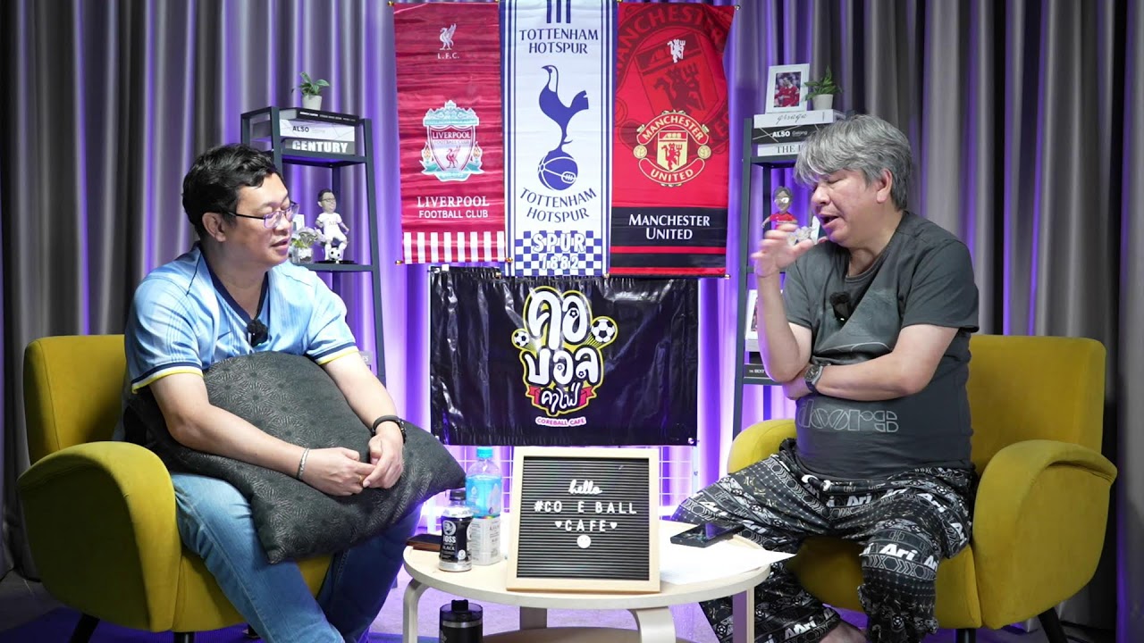 🙂LIVE🙂ดราม่า บอ.บู๋ พากย์บอล🙂หงส์แดง ร้อนแรงเสริมไม่ยั้ง🙂บอ.บู๋ & น้าแมว