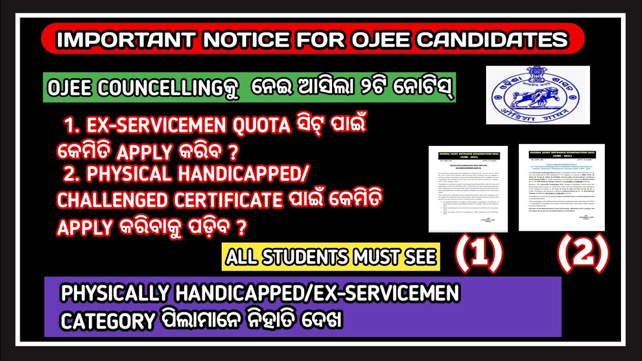 Important notice for ojee 2021 Councelling for pc category| How to apply for exservicemen qouta seat