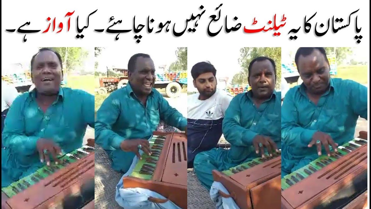 Pakistan Street Talent || Amazing Voice of a Street Singer || Awaz ka jadoo hai