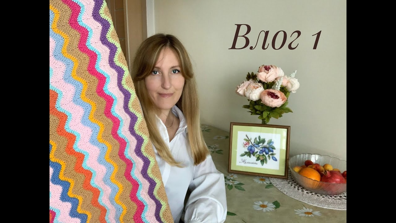 #KnitVlog 1 // Вязаный плед, природа Якутии, готовые работы.