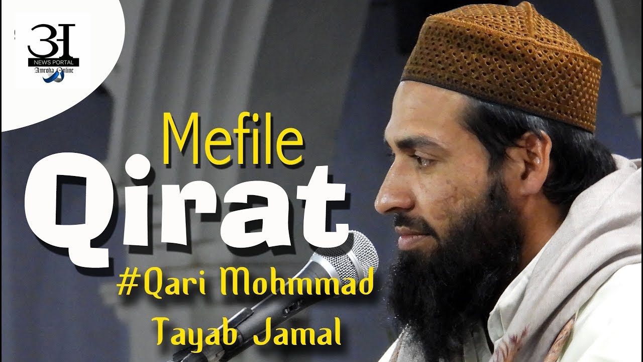 Qari Mohammad Tayyab Jamal 2019