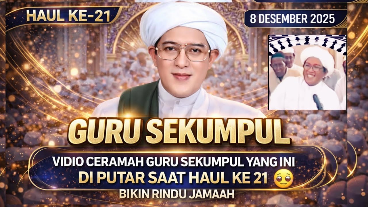 INILAH VIDIO LAWAS GURU SEKUMPUL YANG DI PUTAR SAAT HAUL KE-21| JAMA'AH TERHARU 🥹
