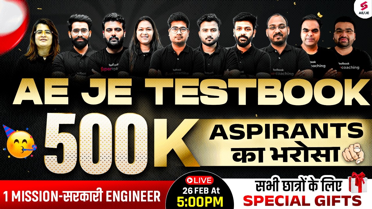 500K+ Strong Family 💪 | One Mission – Sarkari Engineer | Join on 26th Feb at 5PM for Special Gifts