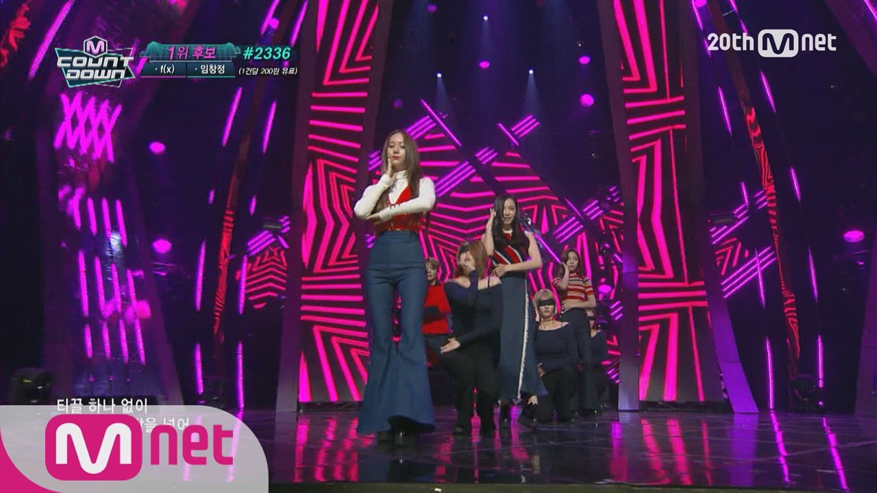 f(x)(에프엑스) -  