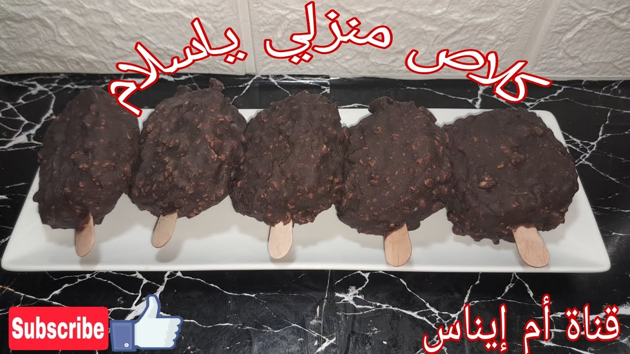 كلاص اقتصادي رائع بمقاديير بسيطة متوفرةفي كل بيت