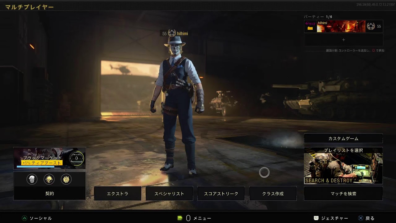 shadowed? - bo4