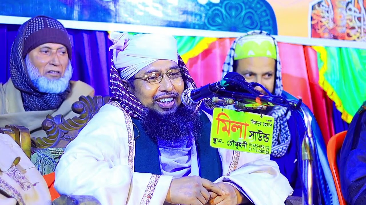 শাহপুর যুবকদের উদ্যোগে আয়োজিত বার্ষিক মাহফিলে আলোচনা করছেন, আল্লামা ড. ছদরুদ্দীন আহমাদ পীর সাহেব। 