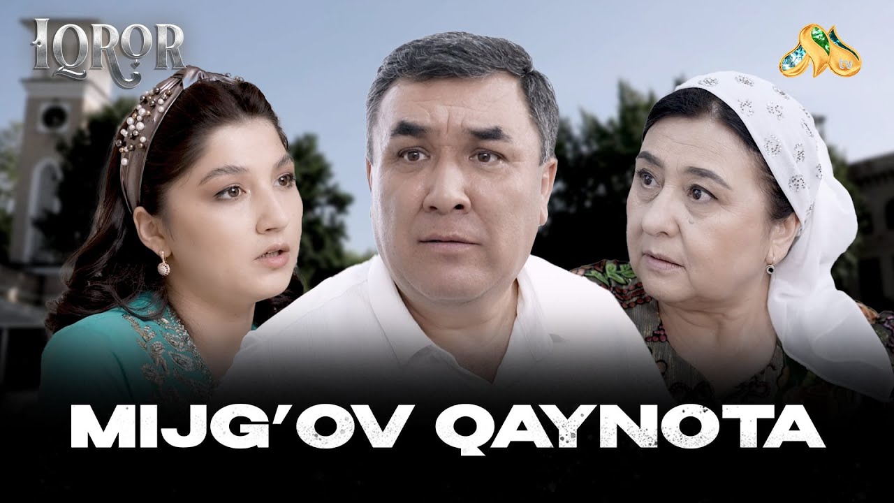 Mijg'ov qaynota... Iqror, 1071 - son