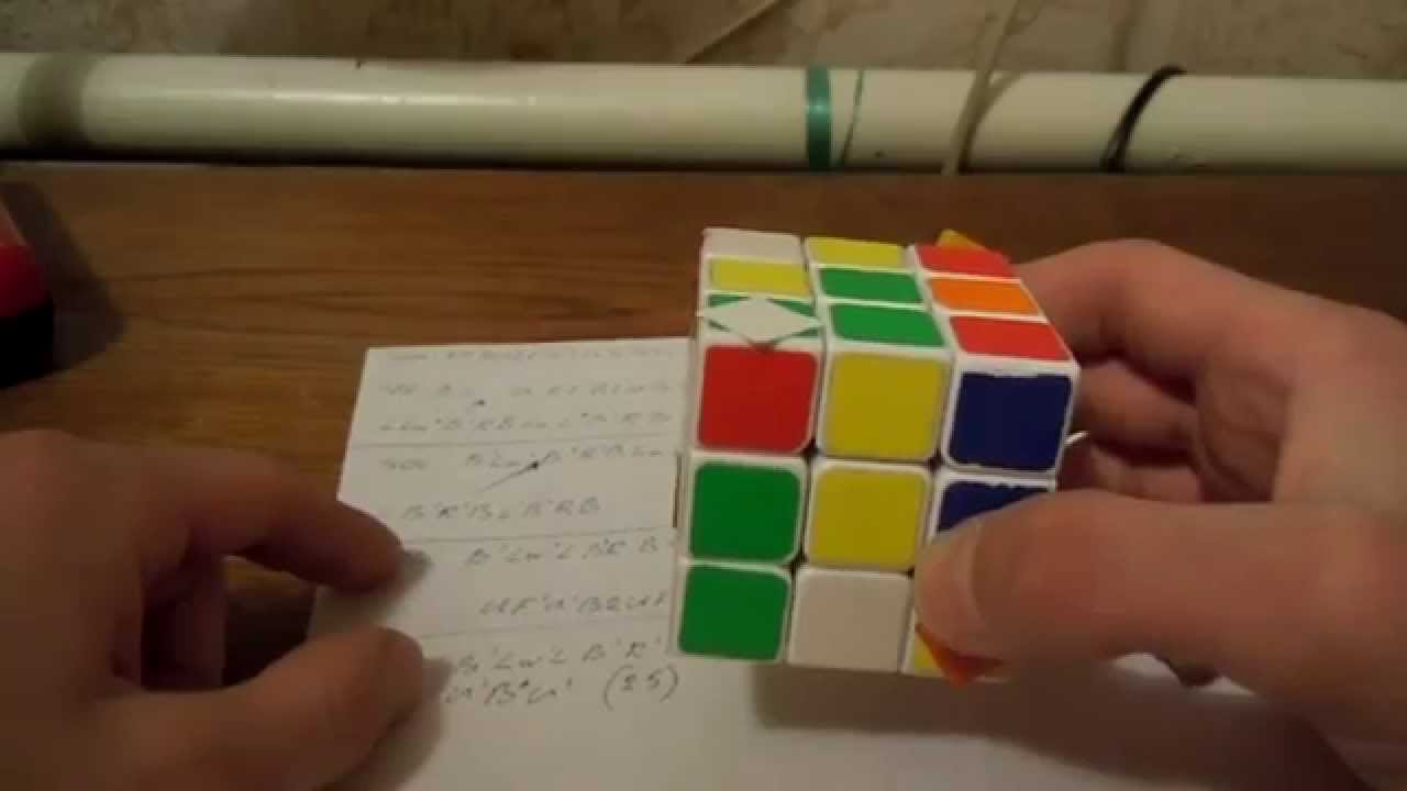 3x3 КХ, Метод Хейса, с применением коммутаторов углов и рёбер. (25 ходов)