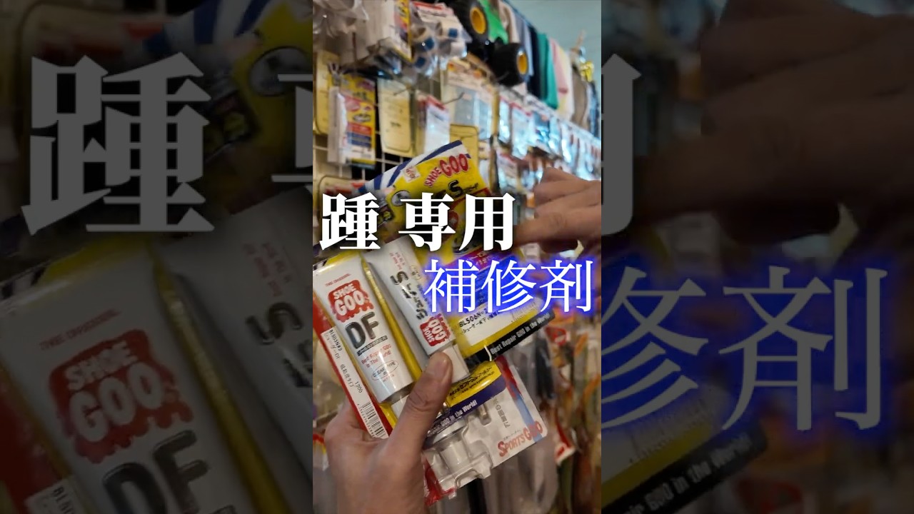 実はこれ、ラジコンに欠かせない便利アイテムなんです。　#rc #shorts #売れてます