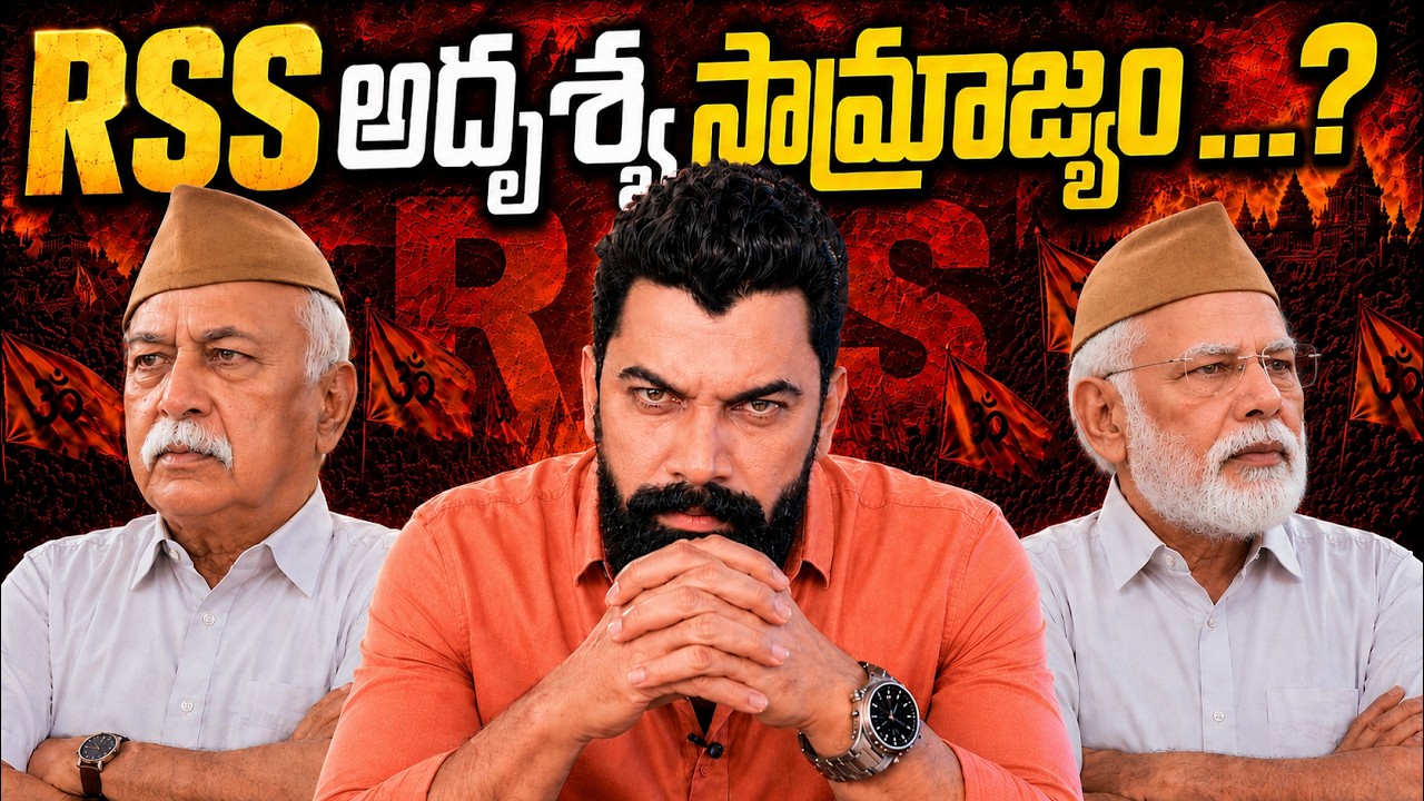 RSS @ 100: Power, Politics & the Legal Mystery Behind India's Most Influential Organization
