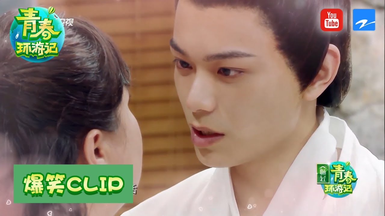 【尝鲜版】丁禹兮化身韩烁与贾玲深情对戏 重现《陈芊芊》高甜片段《青春环游记2》精选花絮[浙江卫视官方HD]