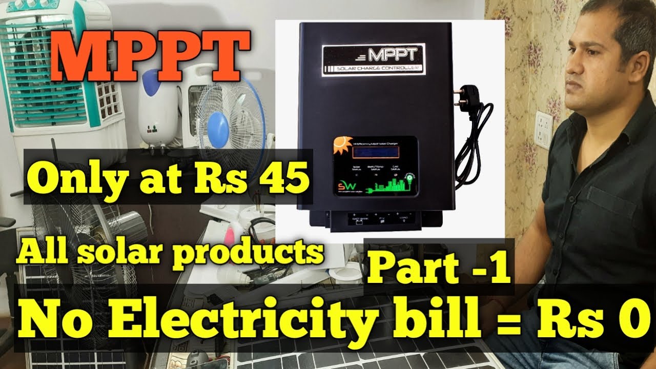 No Electricity bill | Buy Solar Product at Cheap price from Manufacturer | Best Solar Products 2022