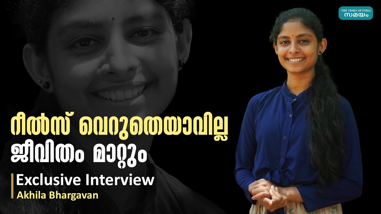 അനുരാഗ് മാറ്റിയ ജീവിതം | Akhila Bhargavan | Anurag Engineering Works |