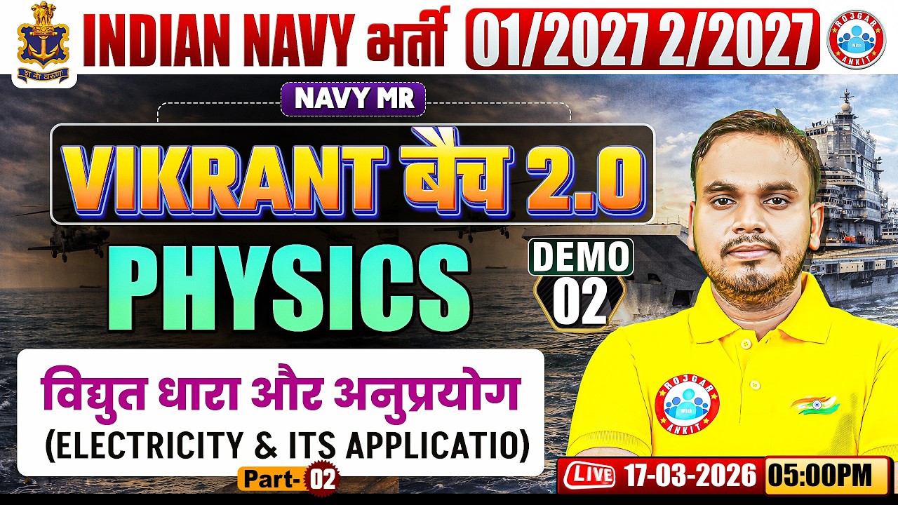 Navy MR Physics Classes 2026 | Vikrant Batch 2.0 Demo Class | Electricity and Its Application