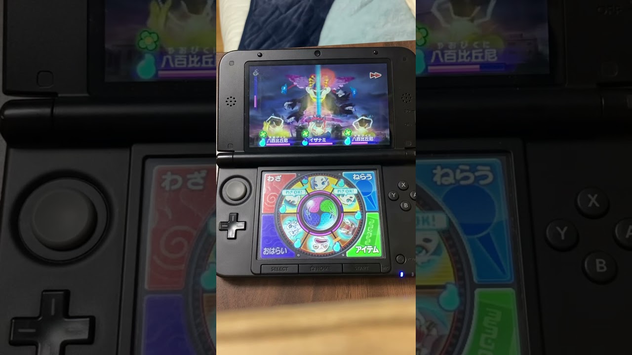 妖怪ウォッチ2ウバウネマラソン　自動化