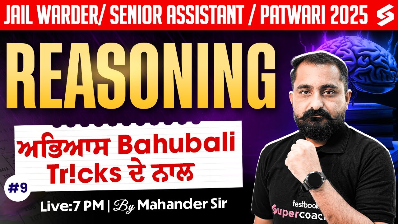 Reasoning Important Tricks Questions | PSSSB Patwari, Punjab Police, Jail Warder 2025 | Mahander Sir
