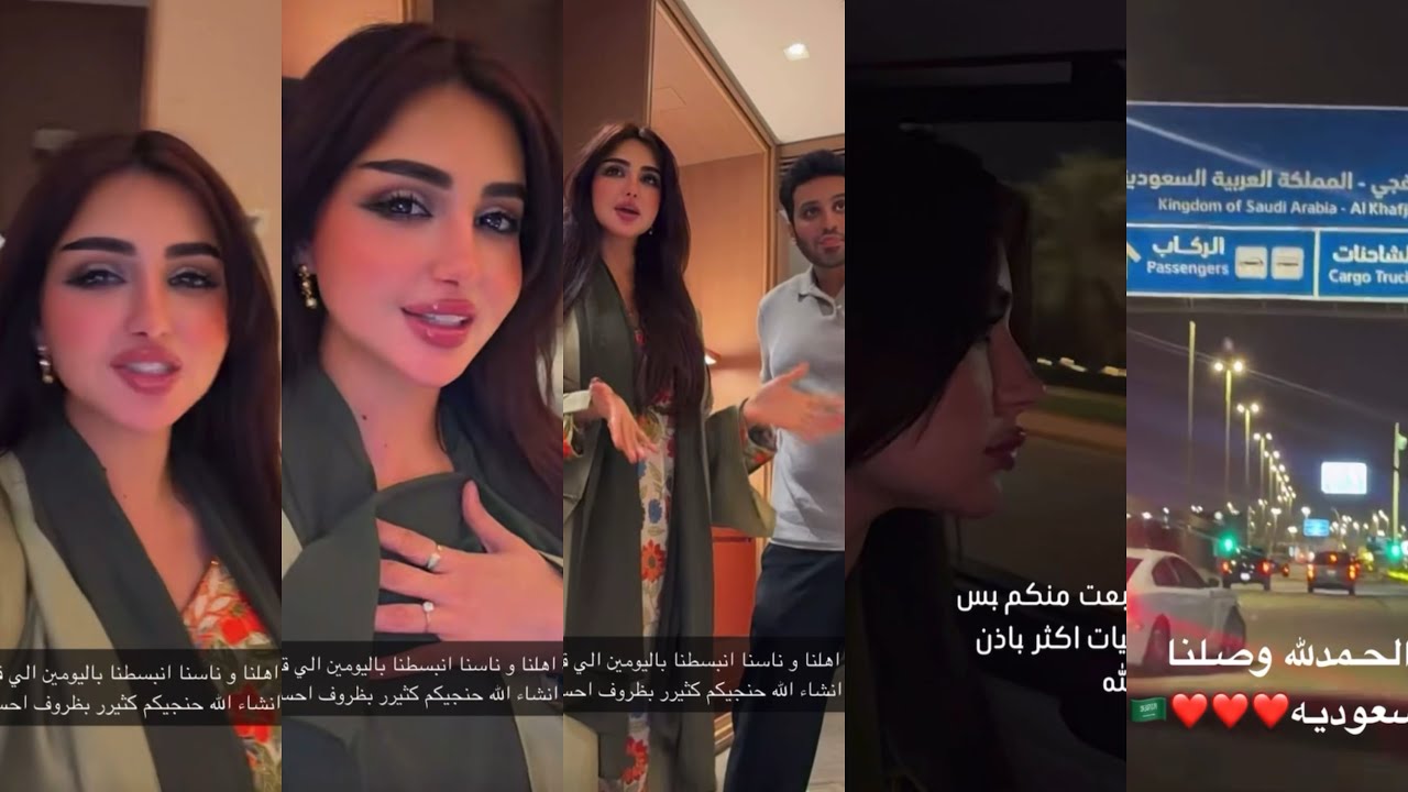 استودعناكم الله قررنا نسافر بالسياره علي السعوديه ومنها علي الامارات😫🚗
