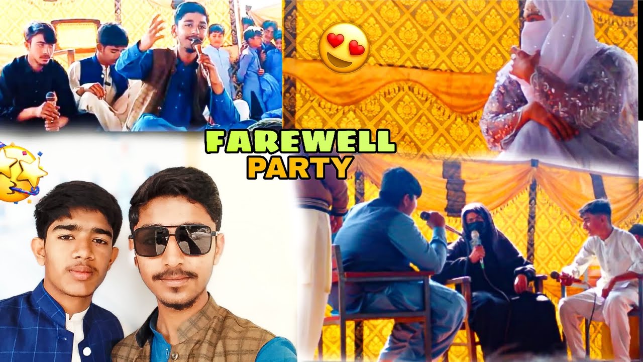 الوداعی پارٹی پر ہونے والے تماشے 😍😅🤣🥳🤩