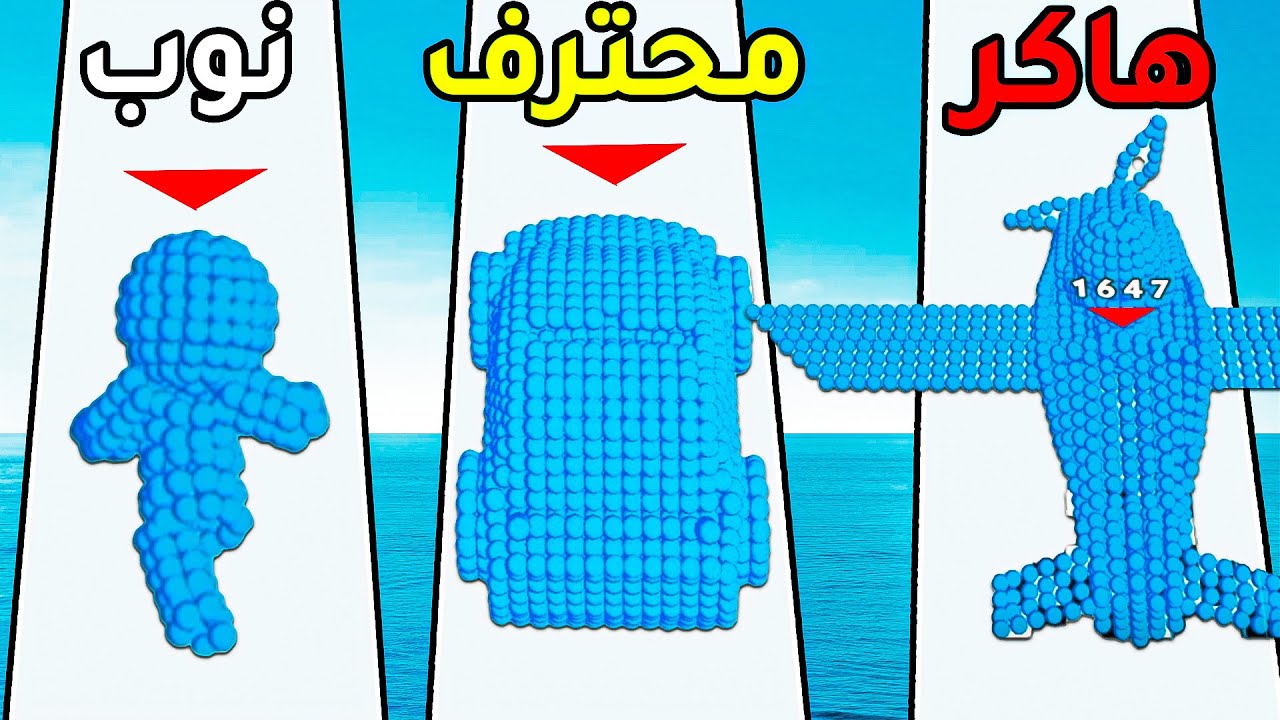 جربت اشهر لعبة في العالم - Pixel Battle