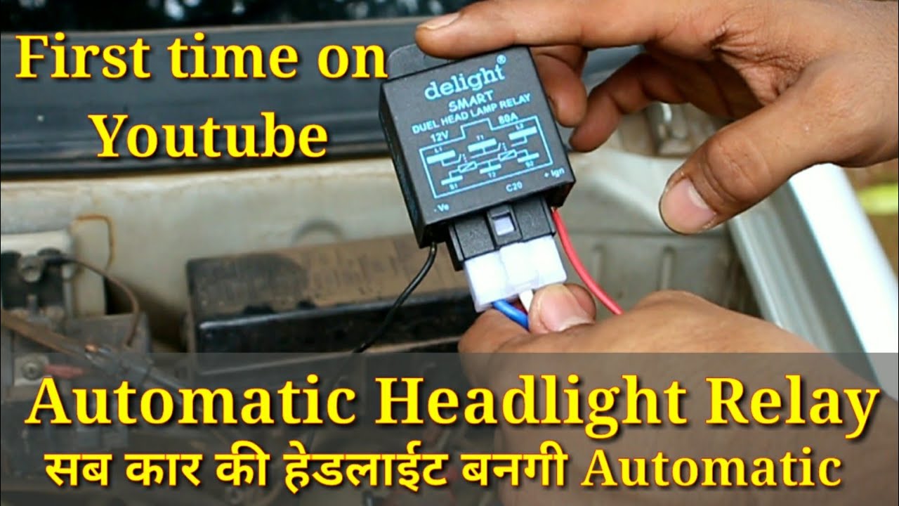 Smart Headlight Relay