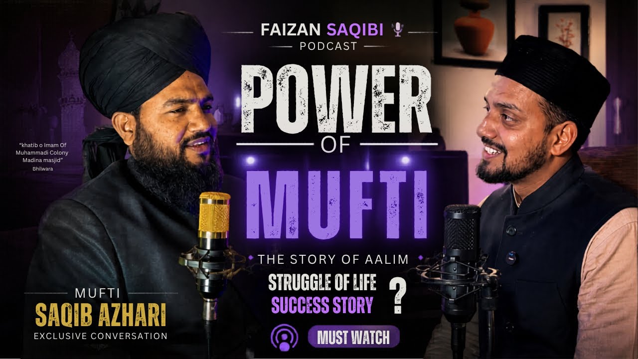 Kaun Hain Mufti Saqib Azhari? | Unki Zindagi, Struggle, Kamyabi | Exclusive Podcast | Faizan Saqibi